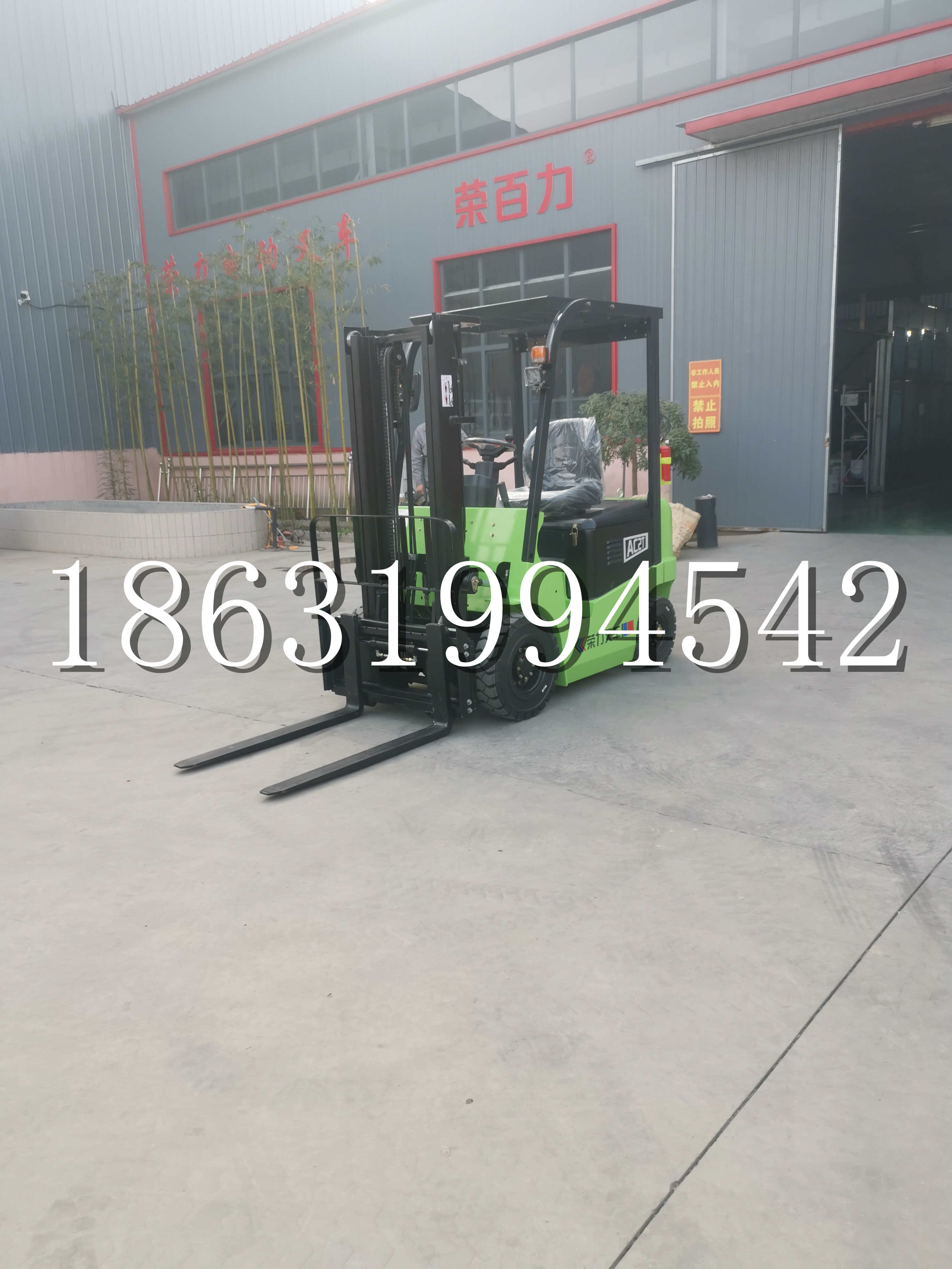伊宁县优程2.5吨站驾式全电动液压搬运车3吨电动叉车锂电池托盘铲车地牛